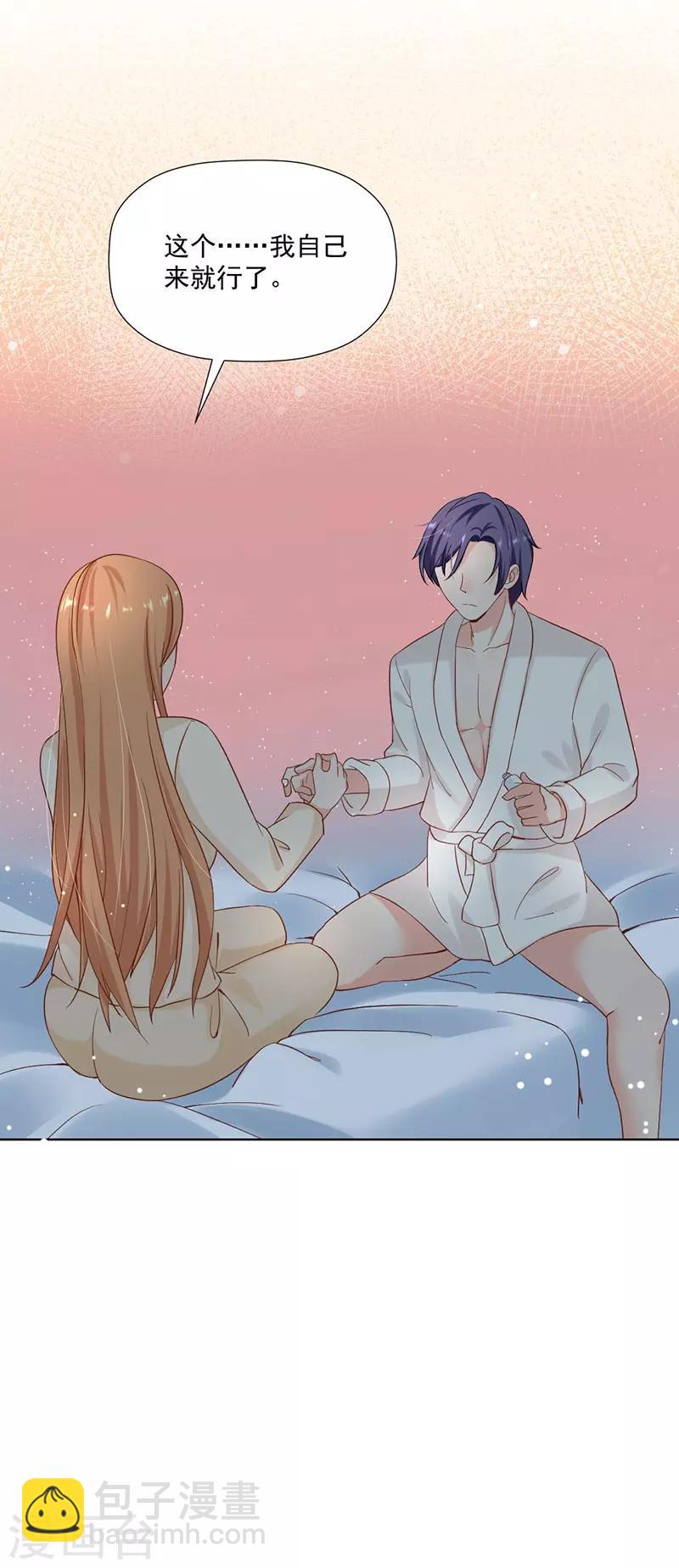 第26话 回不去了-第26话