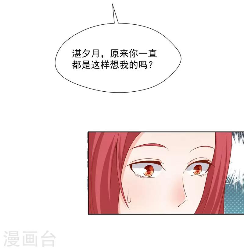 第26话 回不去了-第26话