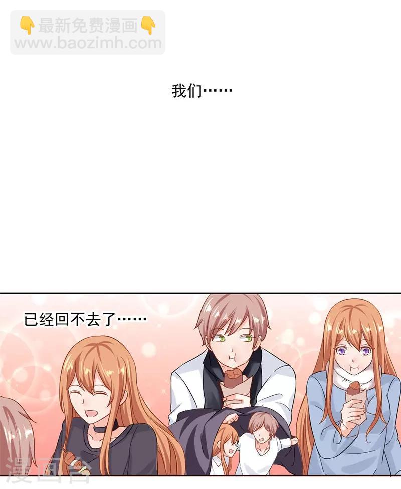 第26话 回不去了-第26话