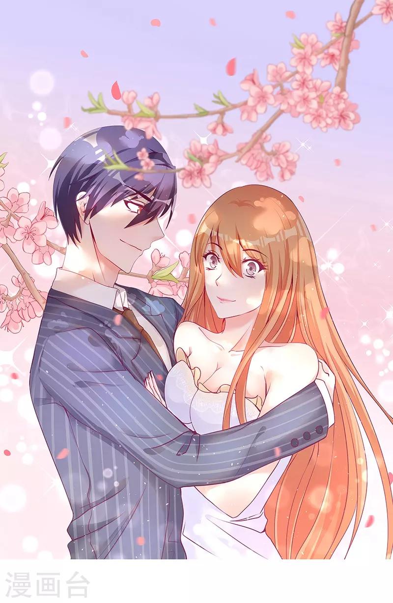 第28话 被吃干抹净？-第28话