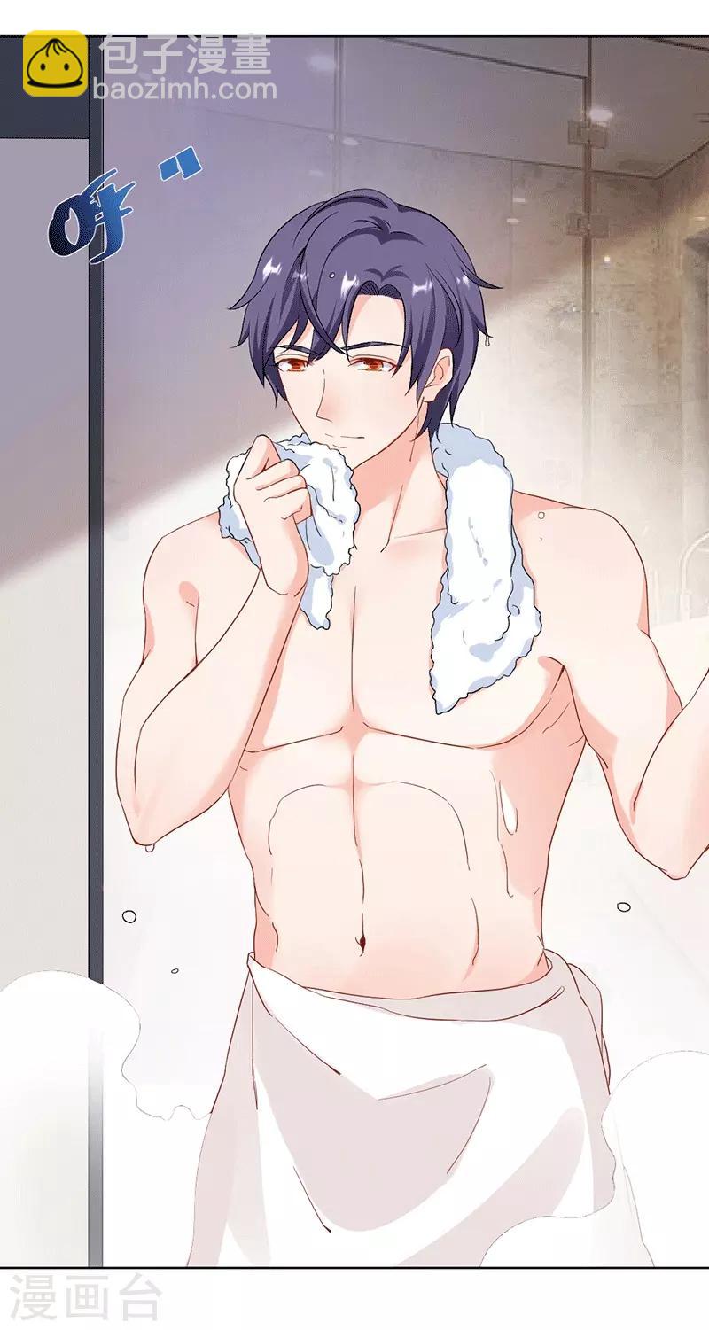 第28话 被吃干抹净？-第28话