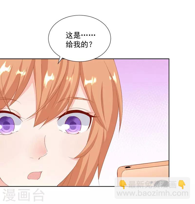 第28话 被吃干抹净？-第28话