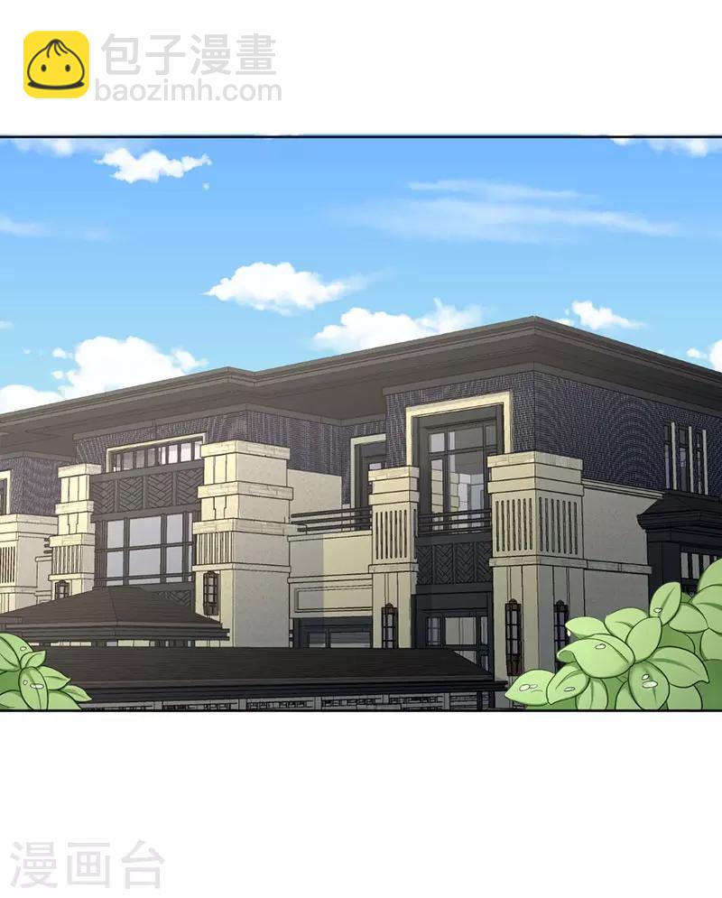 第28话 被吃干抹净？-第28话