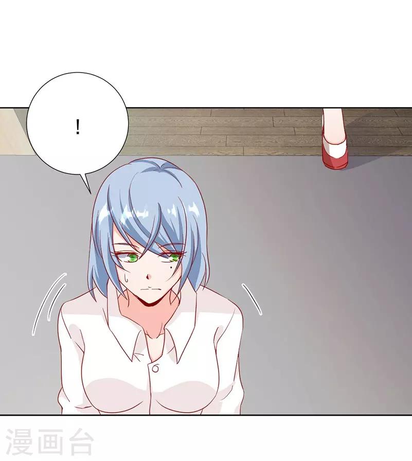 第30话 烫伤-第30话