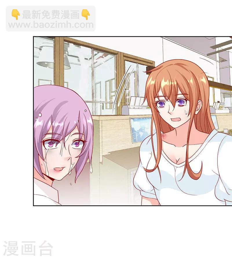 第30话 烫伤-第30话