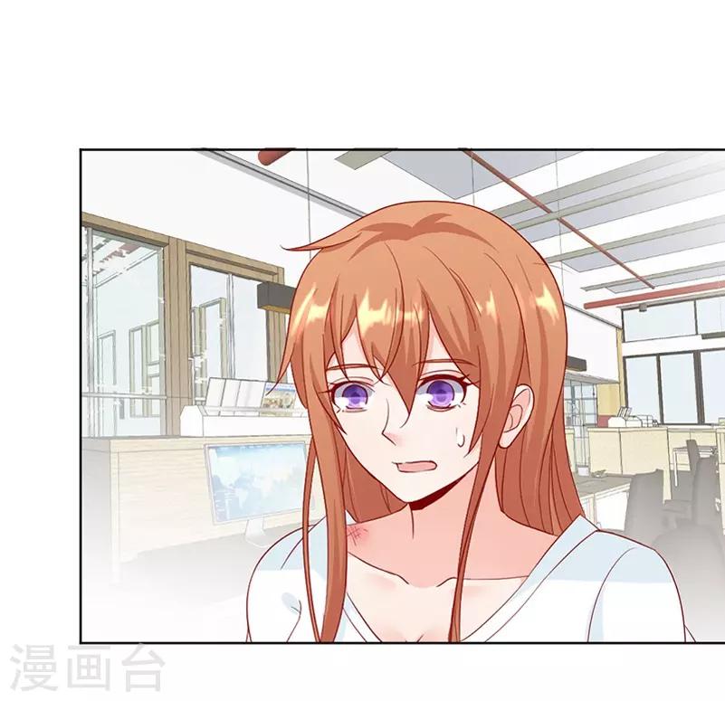 第30话 烫伤-第30话