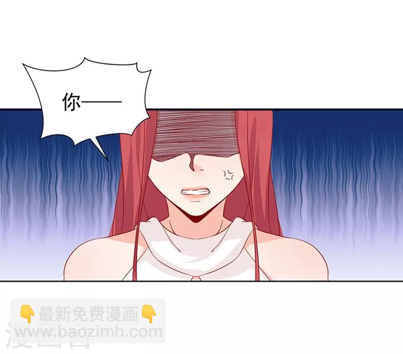 第30话 烫伤-第30话