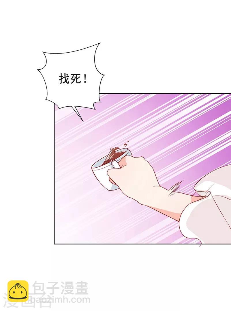 第30话 烫伤-第30话