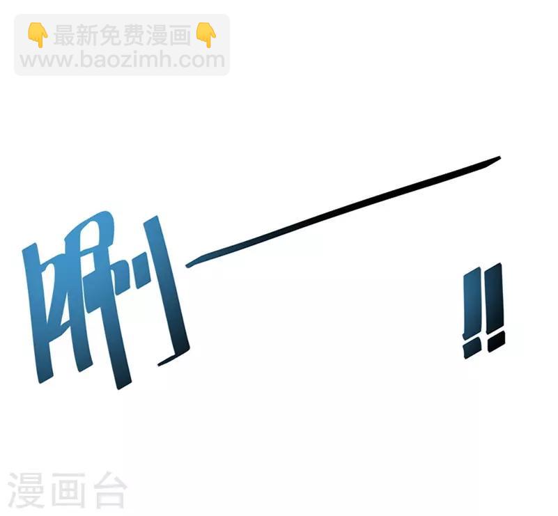 第30话 烫伤-第30话