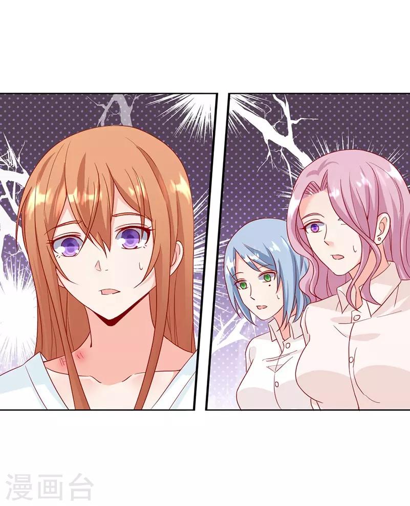 第30话 烫伤-第30话