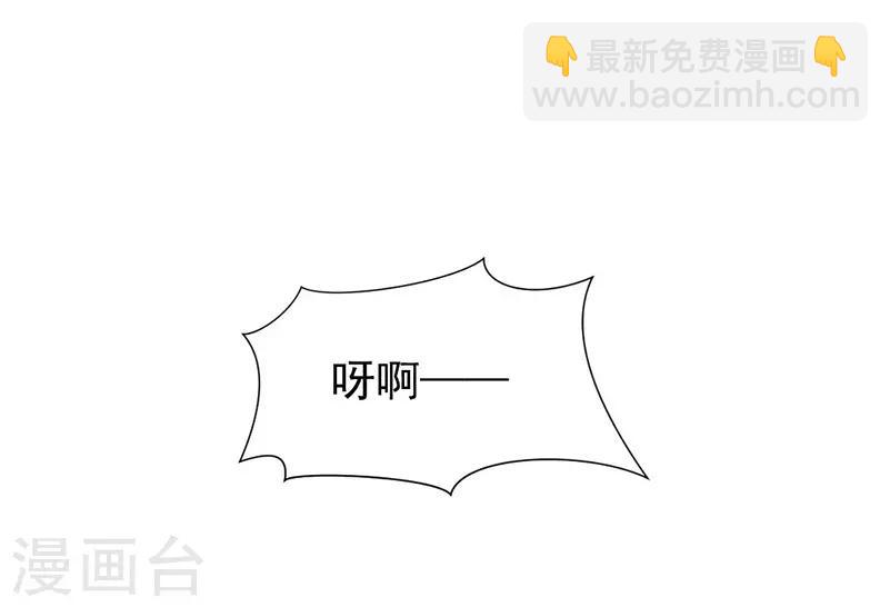 第30话 烫伤-第30话