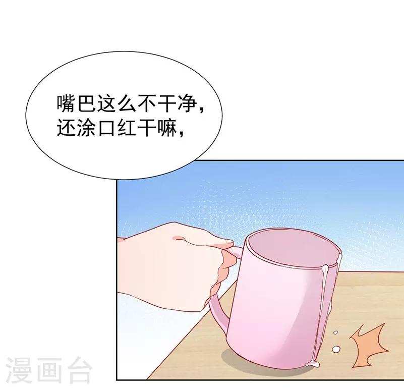 第30话 烫伤-第30话