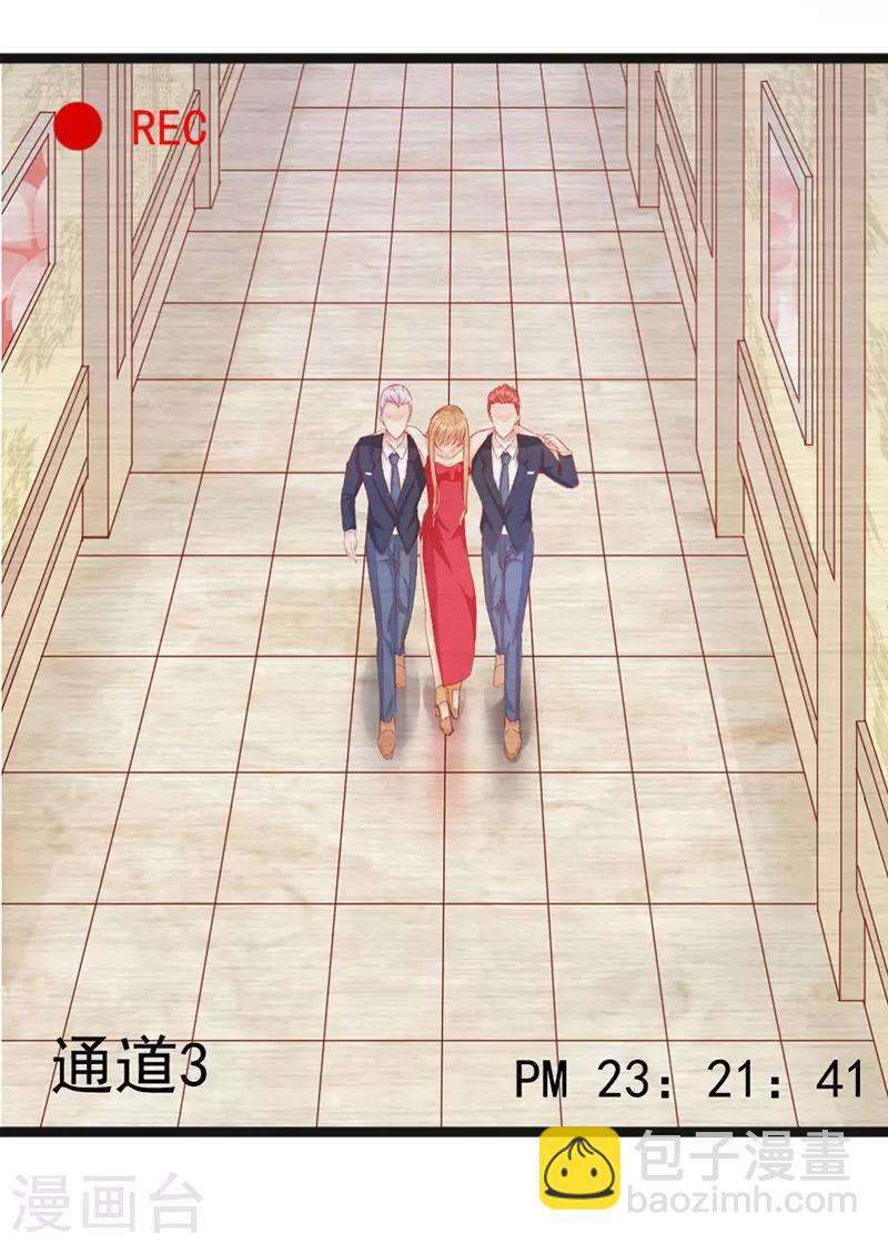 第4话 一张支票够吗？-第4话