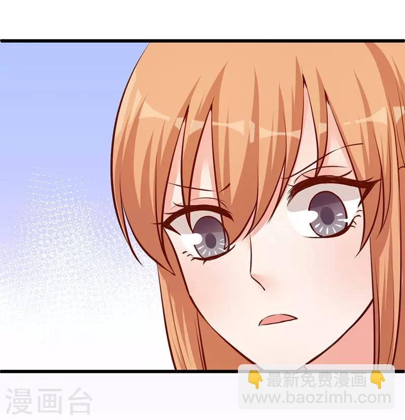 第4话 一张支票够吗？-第4话