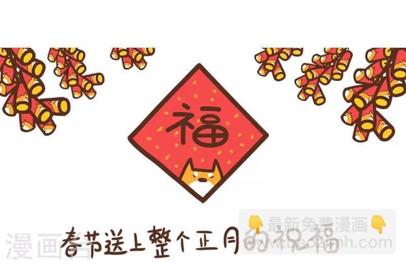 第4话 一张支票够吗？-第4话