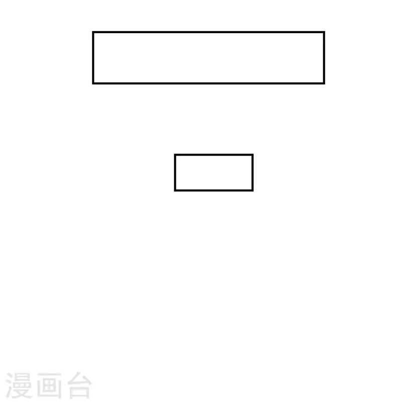 第32话 是男人就约她去吃饭-第32话