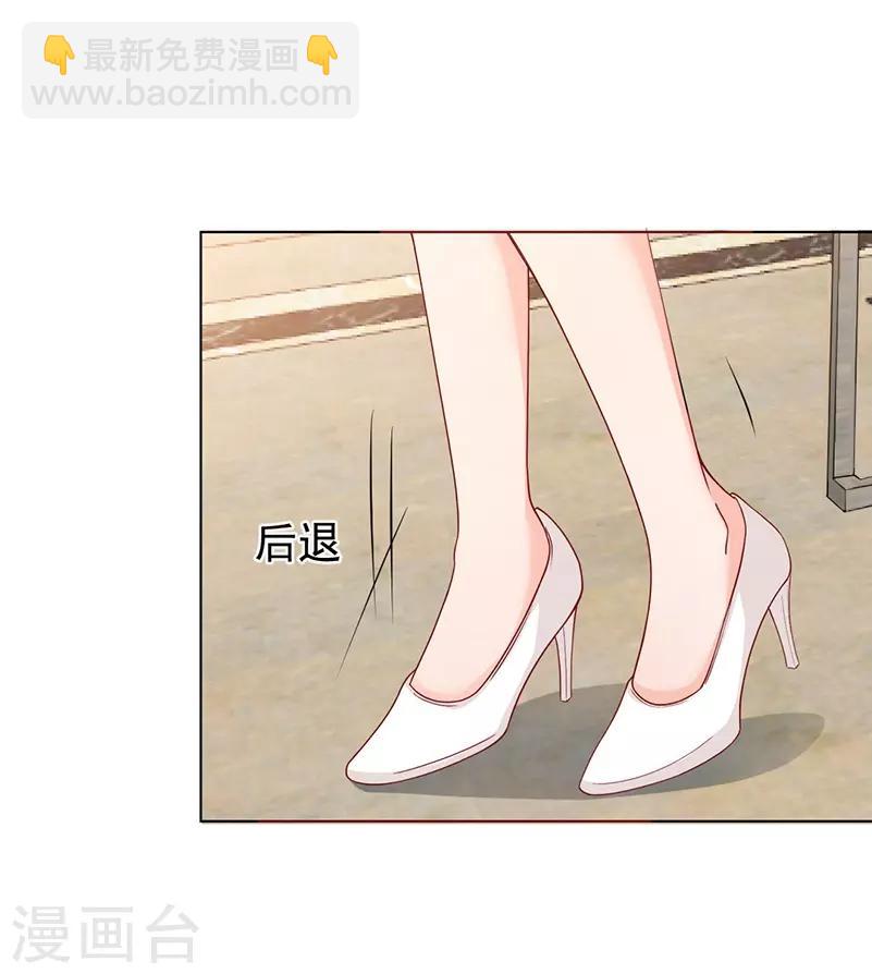 第34话 跟晋总谈条件？-第34话