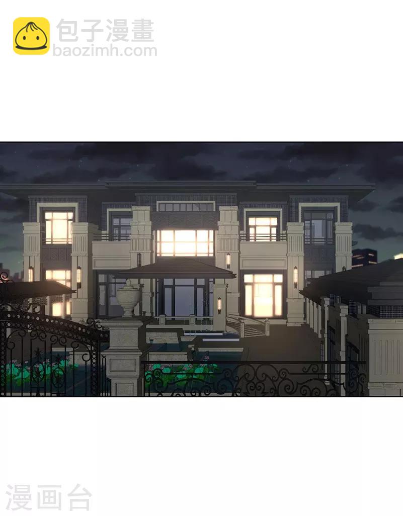 第34话 跟晋总谈条件？-第34话