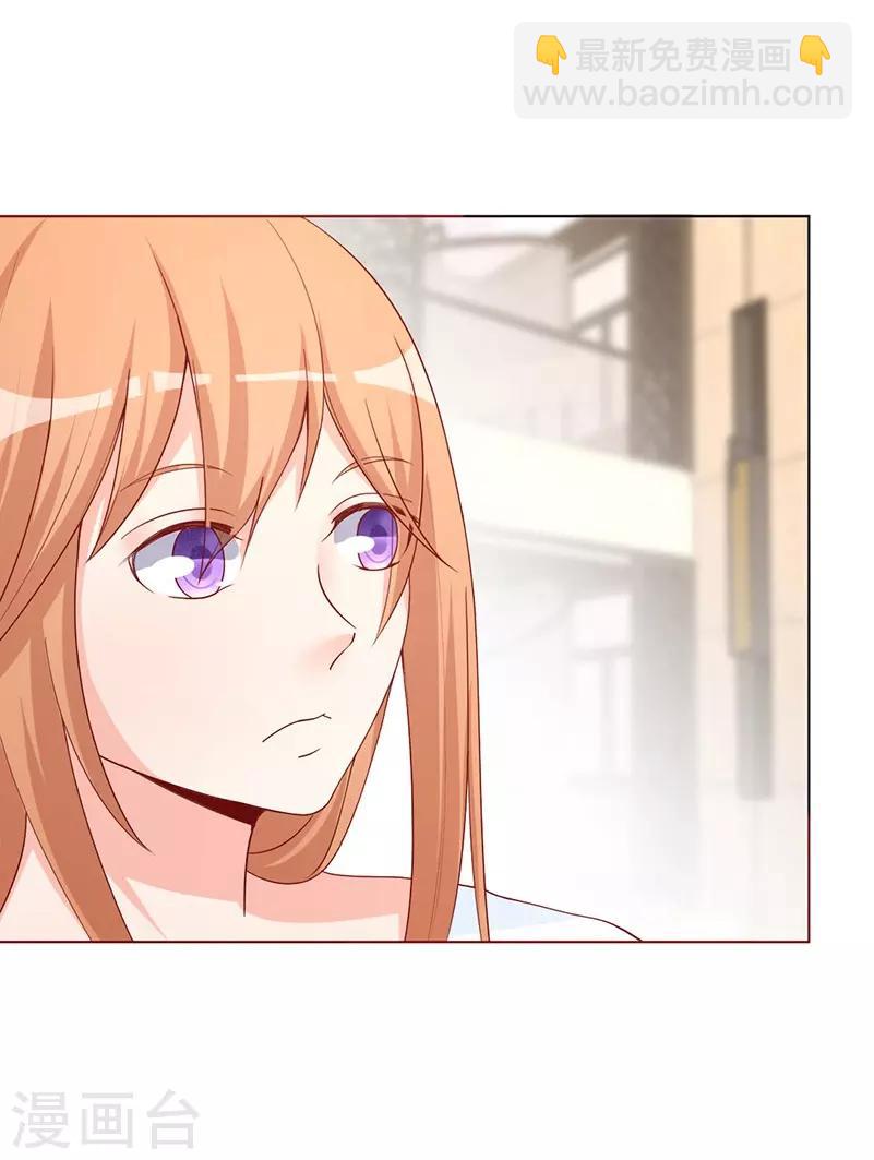 第34话 跟晋总谈条件？-第34话