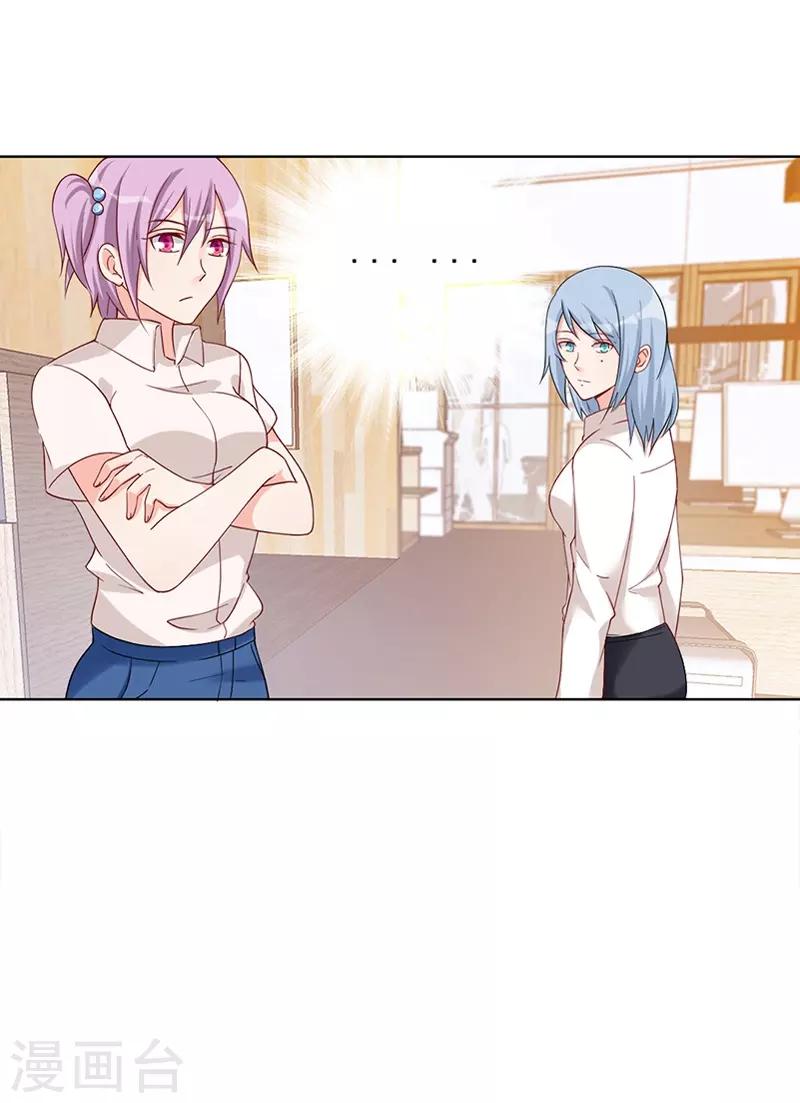 第38话 突如其来的惊喜？！-第38话