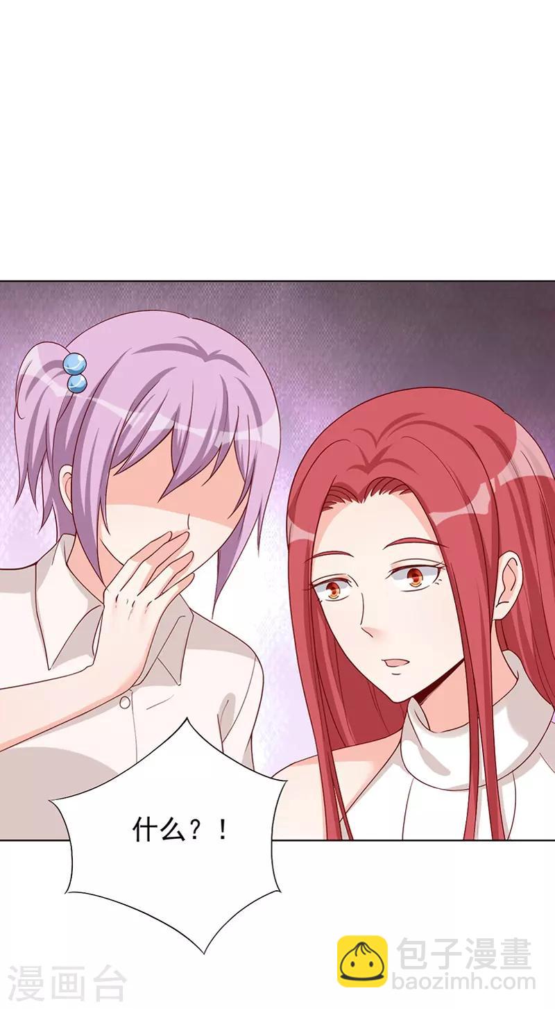 第38话 突如其来的惊喜？！-第38话