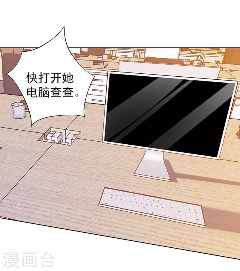 第38话 突如其来的惊喜？！-第38话