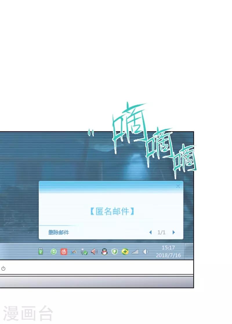 第38话 突如其来的惊喜？！-第38话