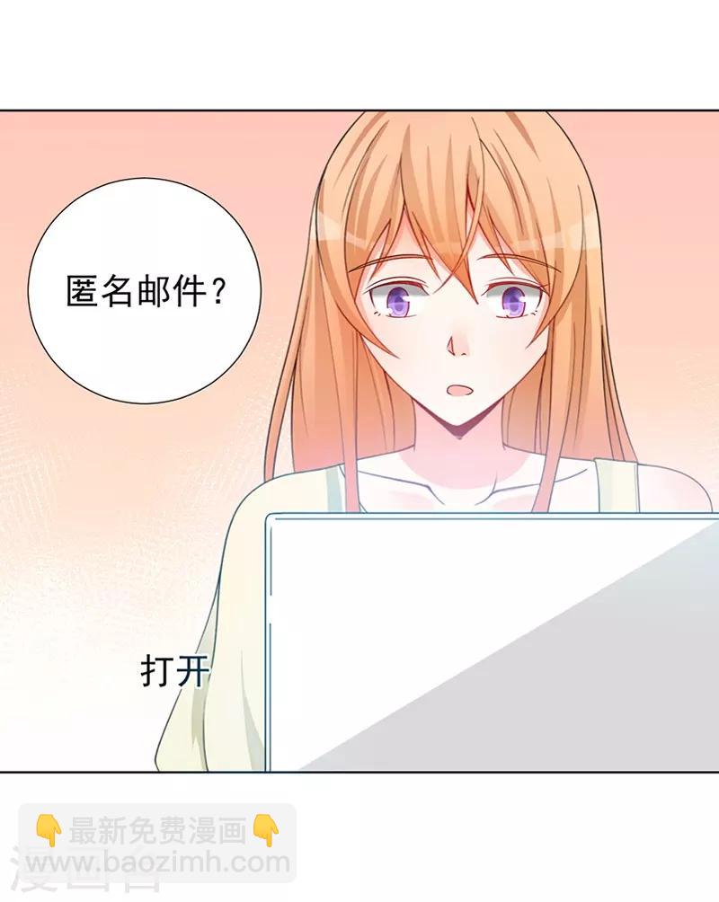 第38话 突如其来的惊喜？！-第38话