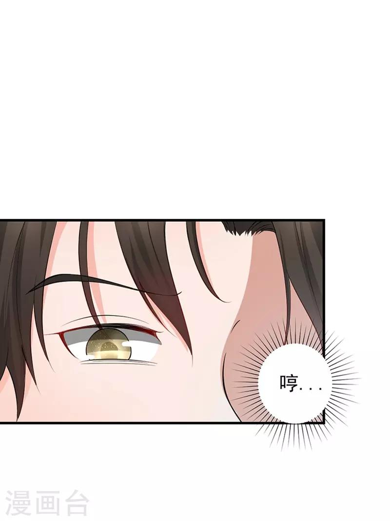 第40话 蛋碎-第40话