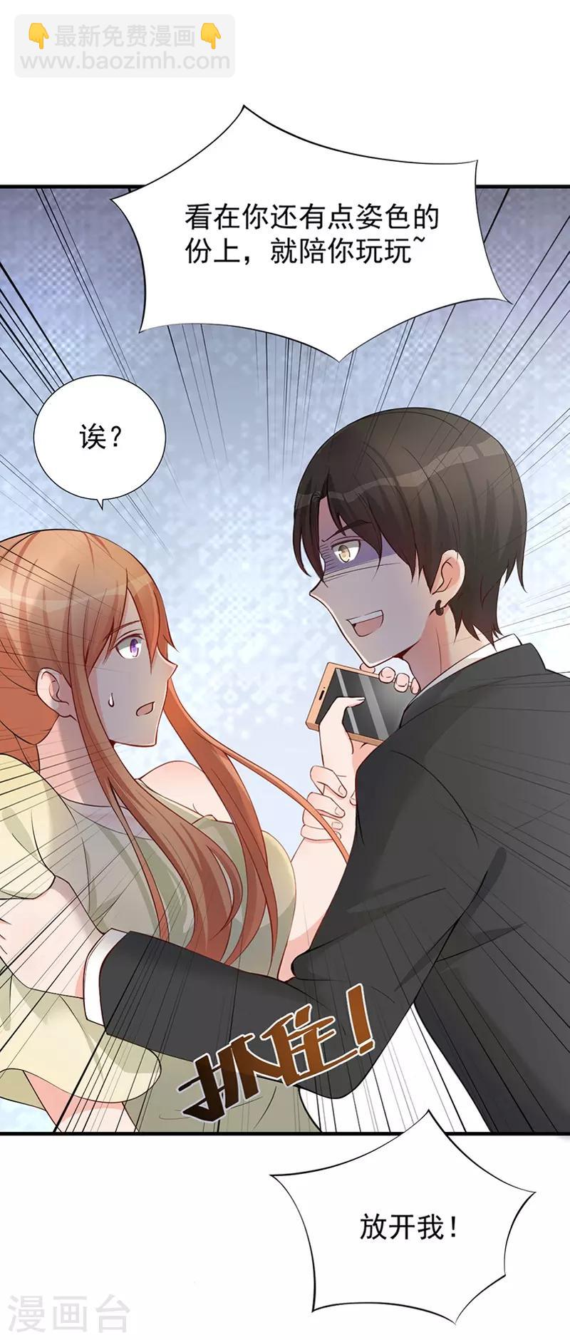 第40话 蛋碎-第40话