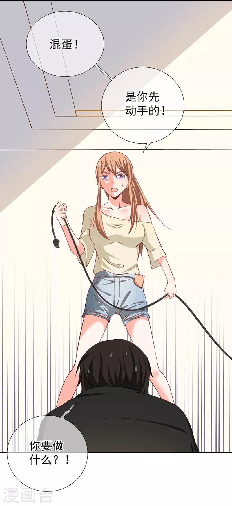 第40话 蛋碎-第40话