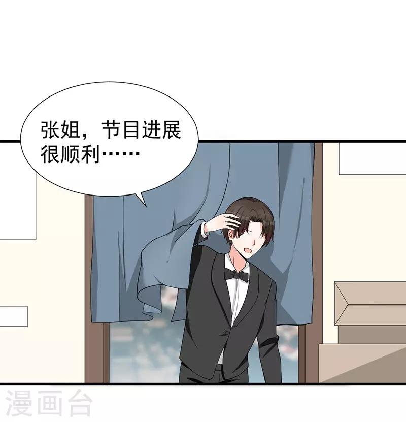 第40话 蛋碎-第40话