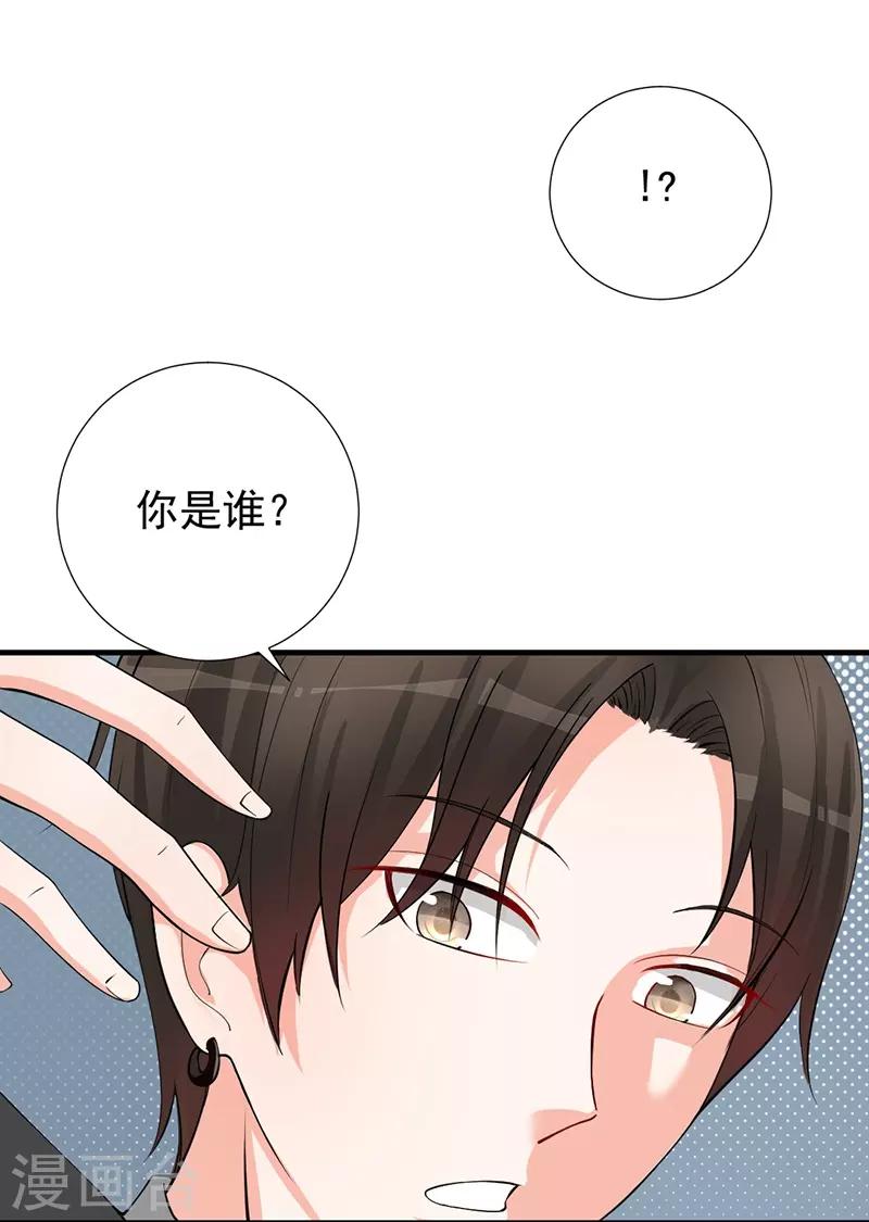 第40话 蛋碎-第40话