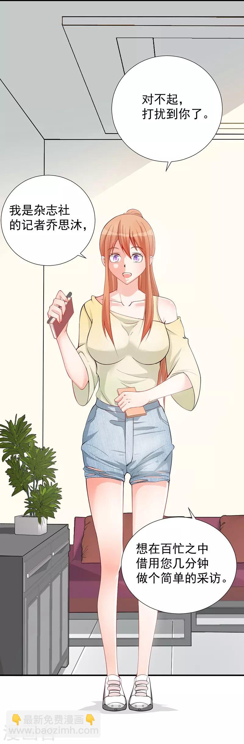 第40话 蛋碎-第40话