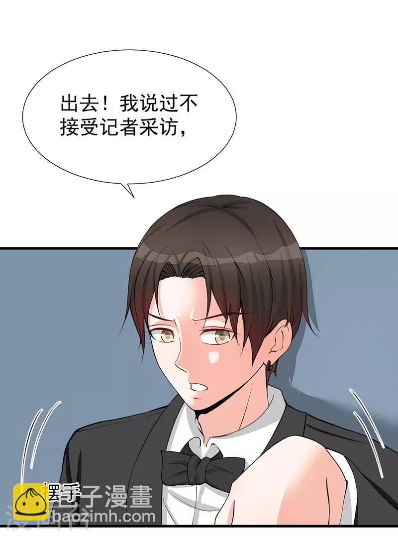 第40话 蛋碎-第40话