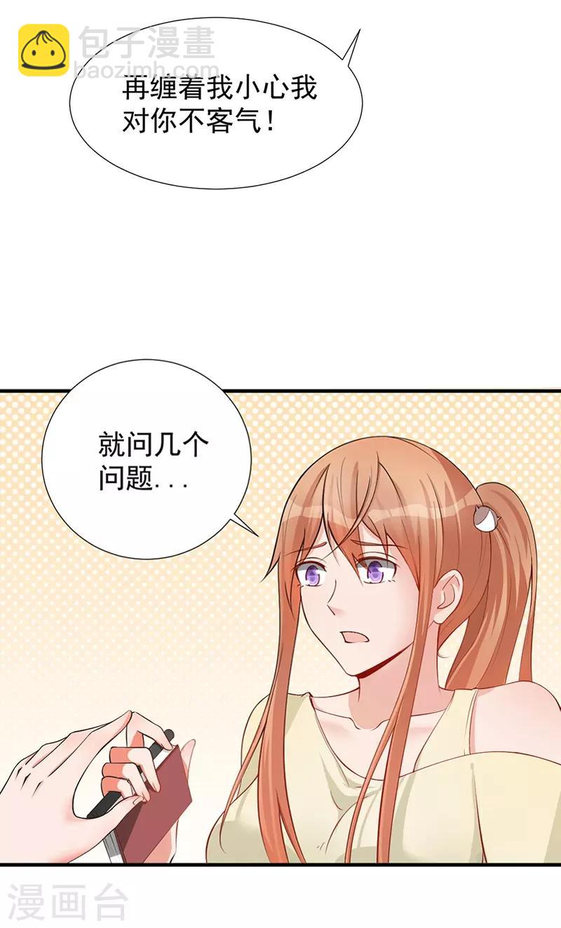 第40话 蛋碎-第40话