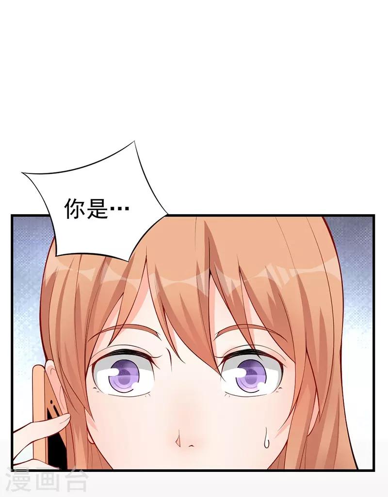 第42话 醋王上线-第42话