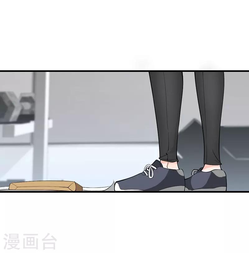 總裁娶進門 - 第44話 你吃錯藥了？ - 2