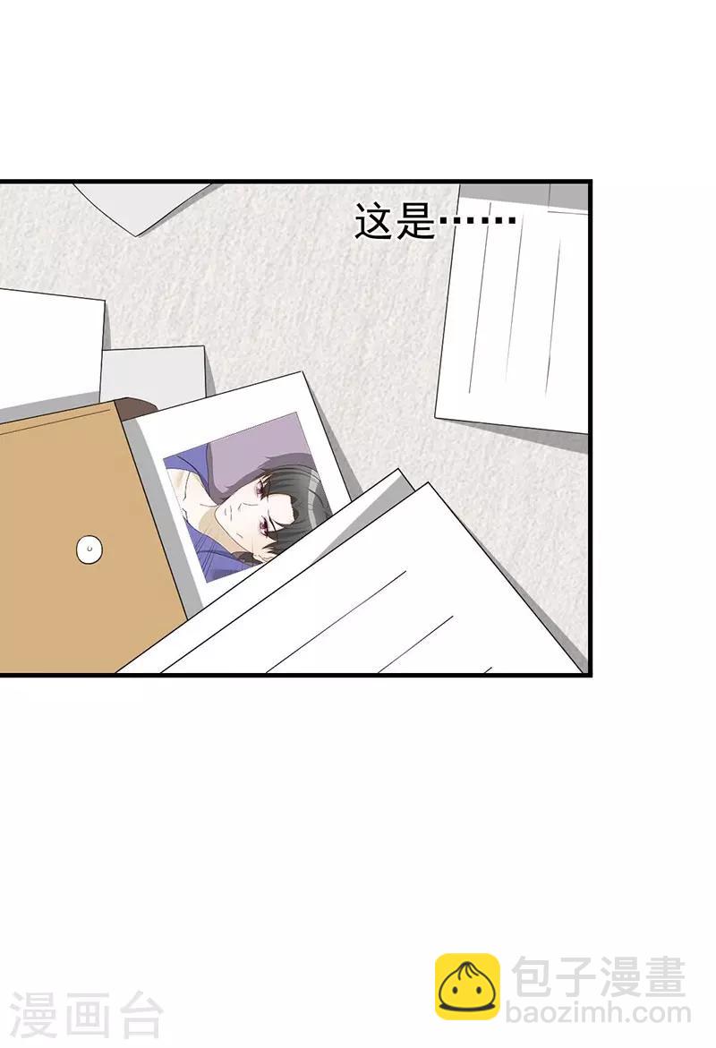 第44话 你吃错药了？-第44话