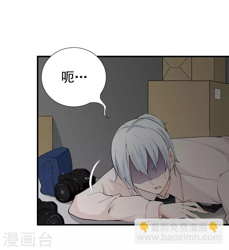 第44话 你吃错药了？-第44话