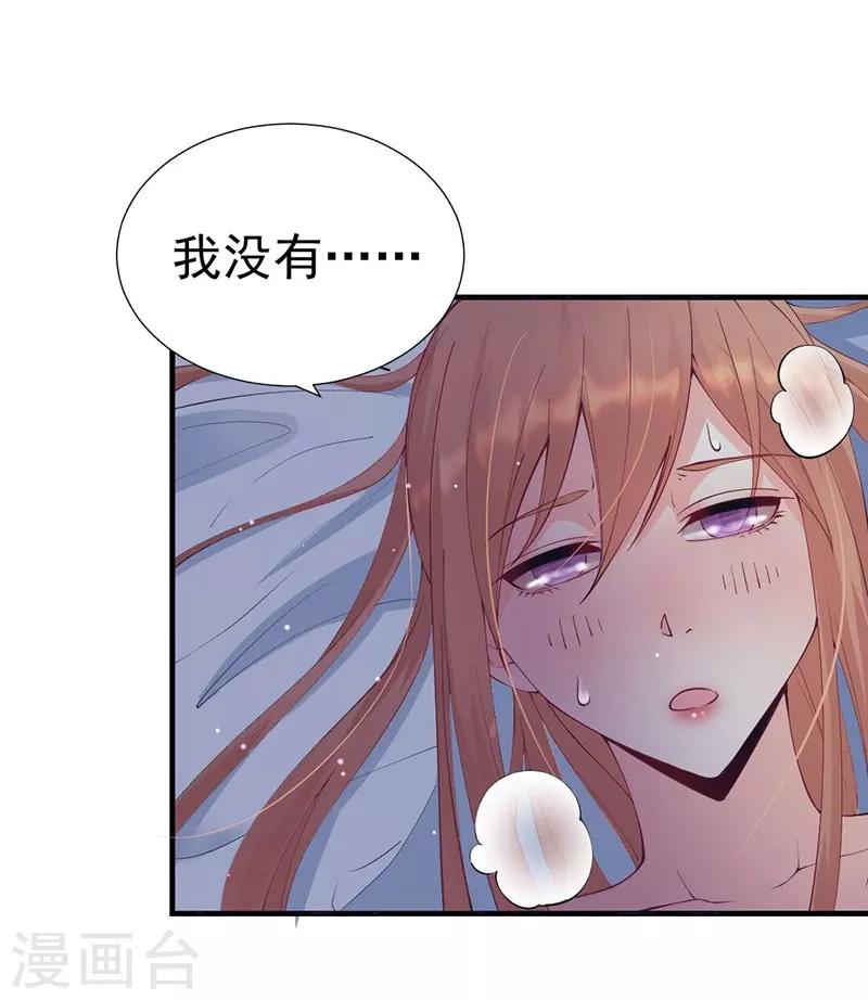 第46话 可爱的一面-第46话