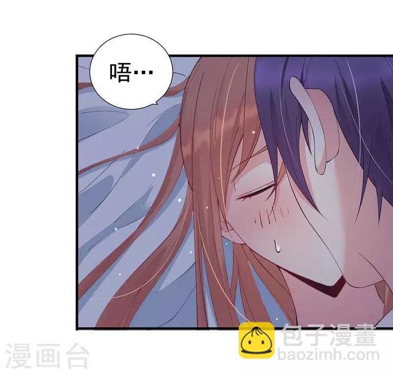 第46话 可爱的一面-第46话