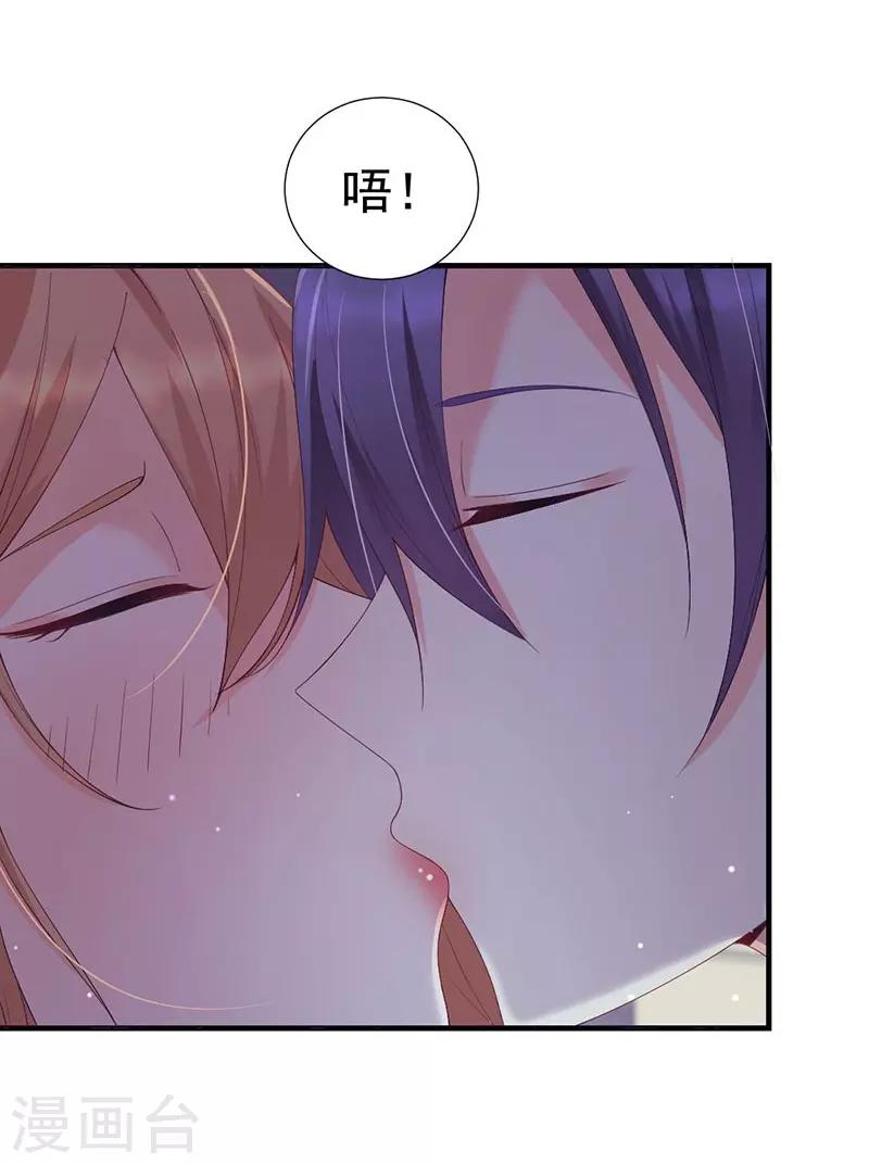 第46话 可爱的一面-第46话