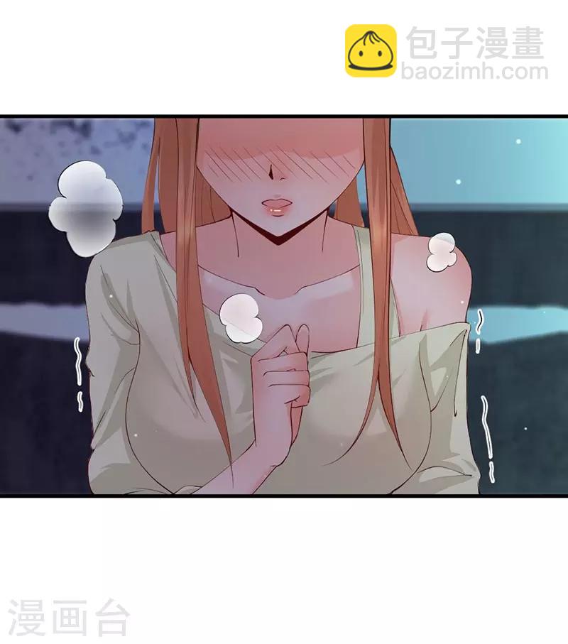 第46话 可爱的一面-第46话