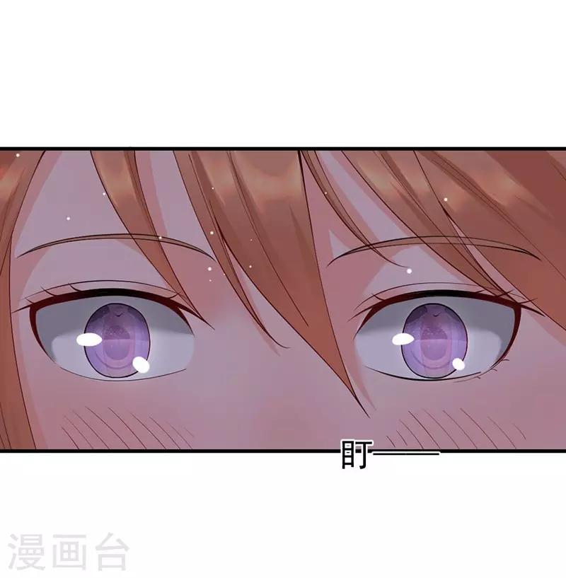 第46话 可爱的一面-第46话