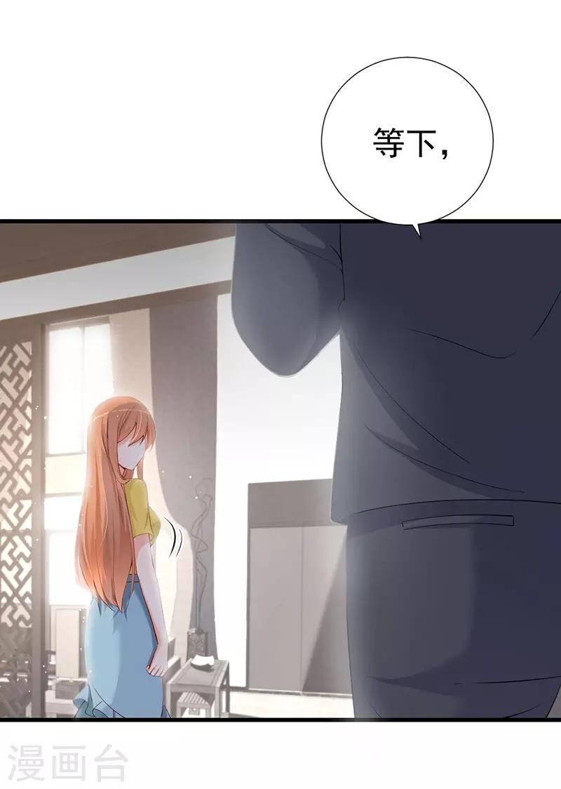 第48话 竟然意外的好吃-第48话