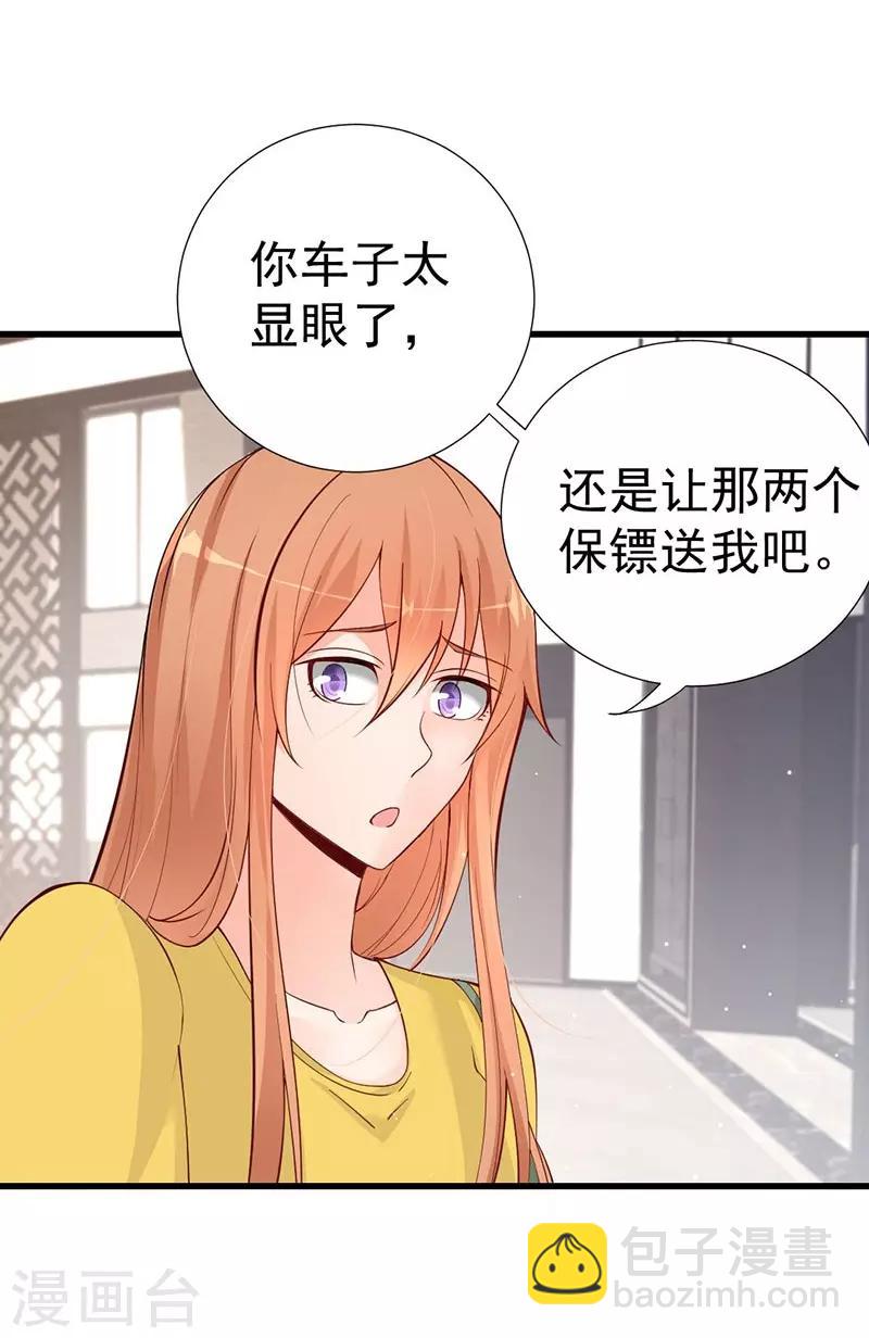 第48话 竟然意外的好吃-第48话