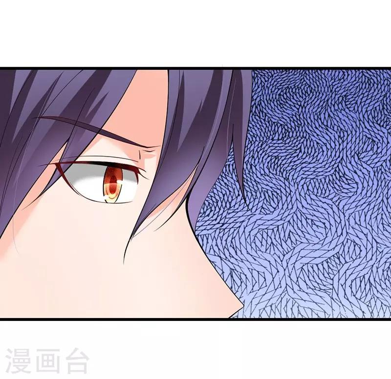 第48话 竟然意外的好吃-第48话