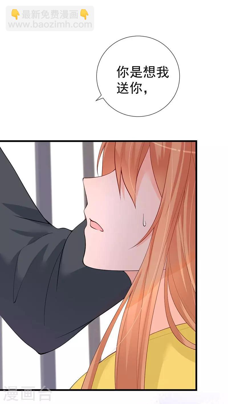 第48话 竟然意外的好吃-第48话