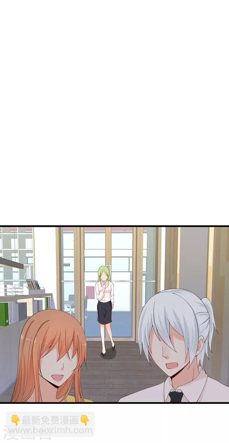 第50话 纷纷站队-第50话